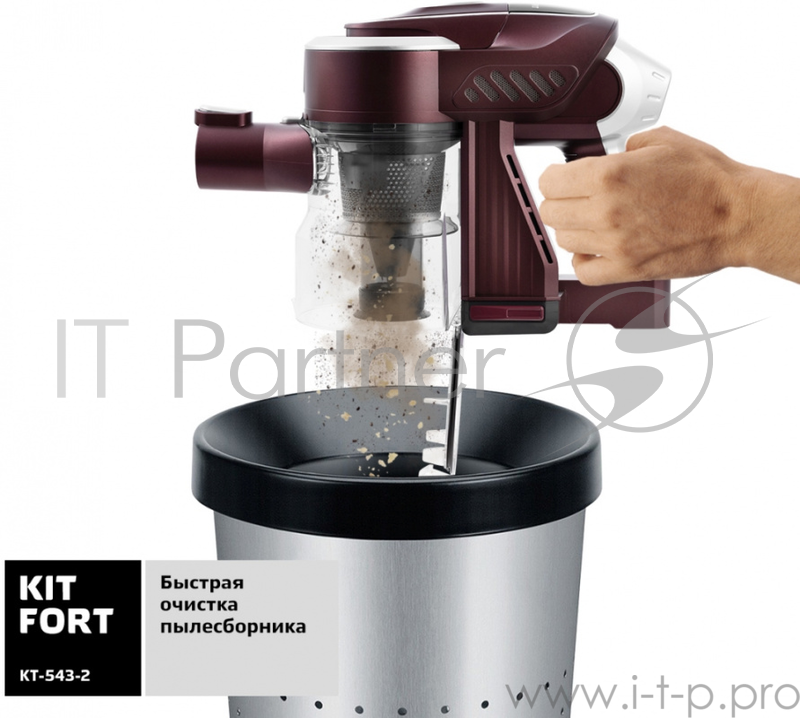 Пылесос ручной Kitfort КТ-543-2 160Вт бордовый