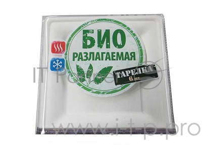 Тарелка BOYSCOUT 61703 БИО-разлагаемая 20х20 см, 6 штук /48