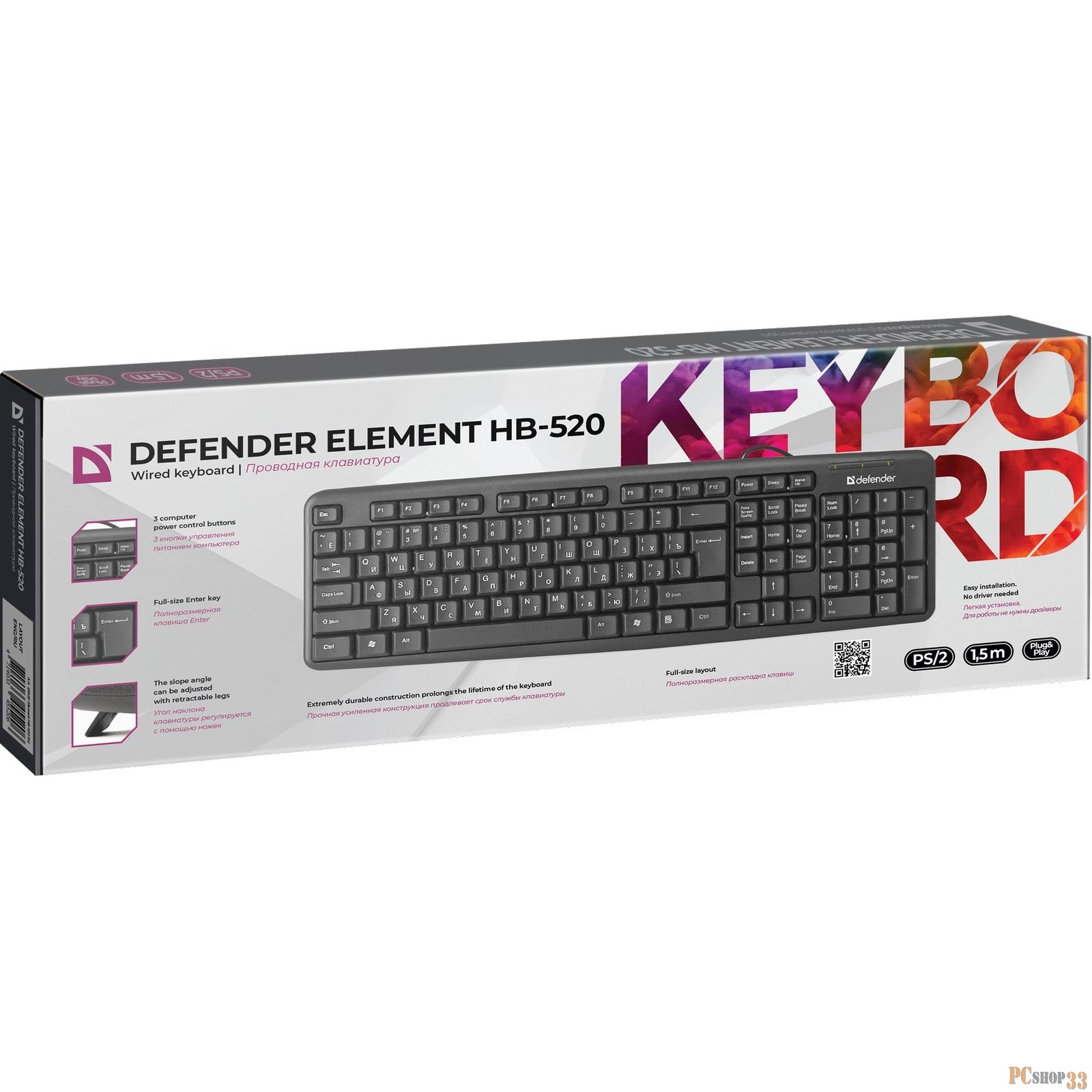 Клавиатура Defender HB-520 Element 45520, 104+3кн., черный (PS/2)