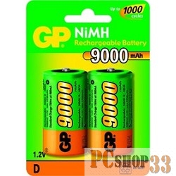 Аккумулятор GP 900DHC-2CR2 12/72 (2 шт. в уп-ке)