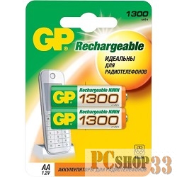 Аккумулятор GP 130AAHC-2DECRC2 20/200 (2шт. в уп-ке)