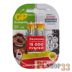 Аккумулятор GP 100AAHCSV-2CR2 20/200 (2 шт. в уп-ке)