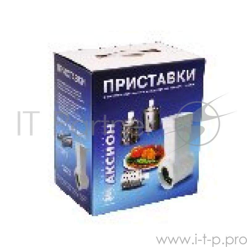 Мяс. Аксион комплект приставок к мясорубкам АМ 11.02, овощерезки с 3-мя сменными барабанами и приставкой-соковыжималкой