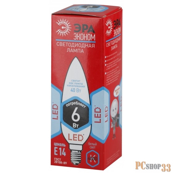 ЭРА Б0020619 ECO LED B35-6W-840-E14 Лампа ЭРА (диод, свеча, 6Вт, нейтр, E14)