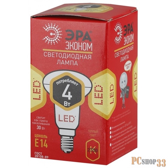 ЭРА Б0020631 ECO LED R39-4W-827-E14 Лампа ЭРА (диод, рефлектор, 4Вт, тепл, E14)
