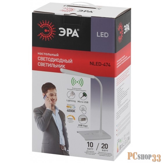 ЭРА Б0038589 Настольный светодиодный светильник NLED-474-10W-W белый