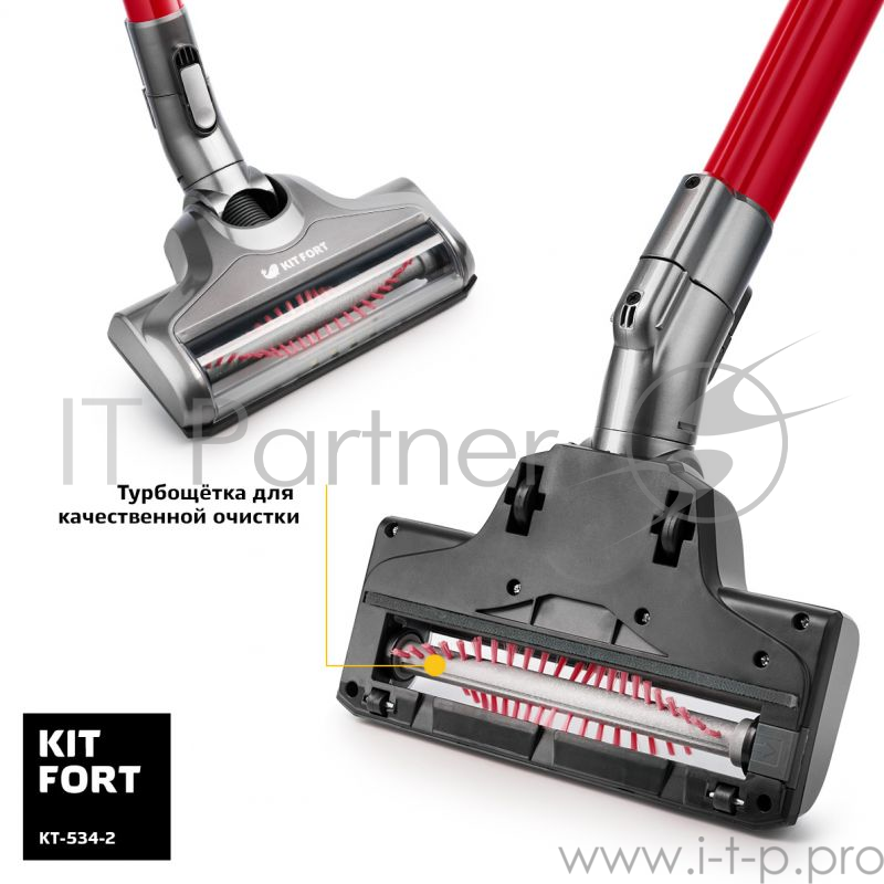 Пылесос ручной Kitfort КТ-534-2 110Вт красный/серый