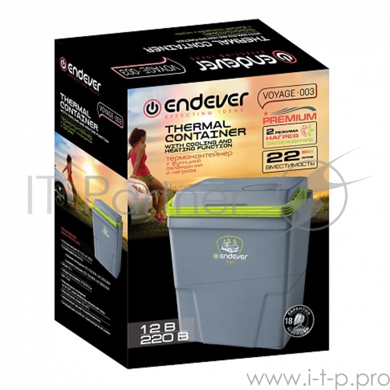 Термоконтейнер с функцией охлаждения и нагрева Endever VOYAGE-003 ,мощность до 68 Вт, объем 22 л,серый, питание DC 12 B и от сети 220 В