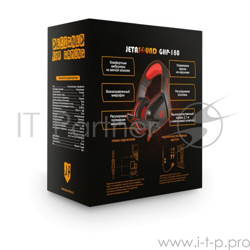 Игровая стереогарнитура Jet.A GHP-180 чёрно-красная