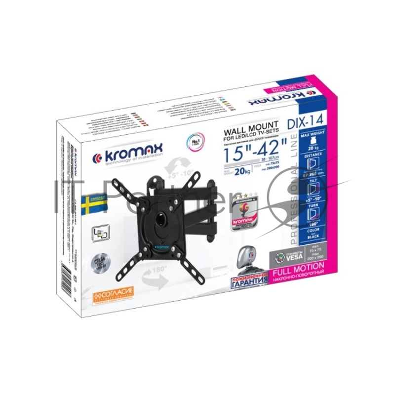 Кронштейн для телевизора Kromax DIX-14 черный 15-42 макс.20кг настенный поворотно-выдвижной и наклонный