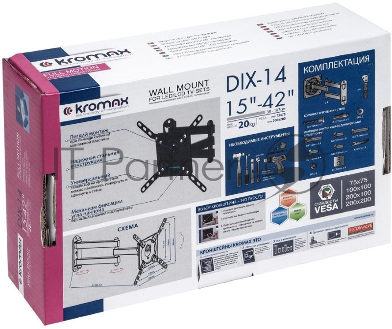 Кронштейн для телевизора Kromax DIX-14 черный 15-42 макс.20кг настенный поворотно-выдвижной и наклонный