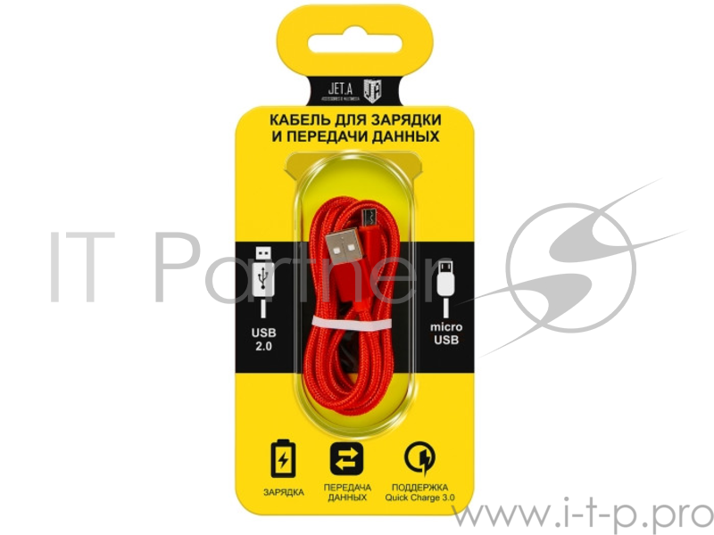 Кабель для зарядки и передачи данных Jet.A JA-DC21 1м золотой (в оплётке,USB2.0/micro USB,QC3.0, 2A)