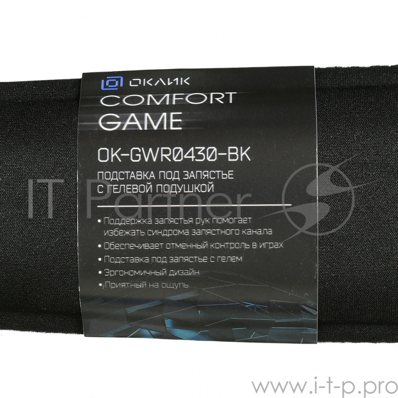 Коврик для мыши Oklick OK-GWR0430-BK черный