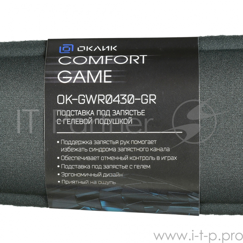 Коврик для мыши Oklick OK-GWR0430-GR серый