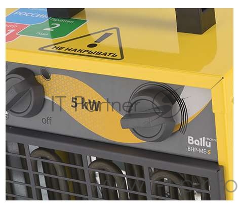 Ballu тепловая пушка BHP-ME-2