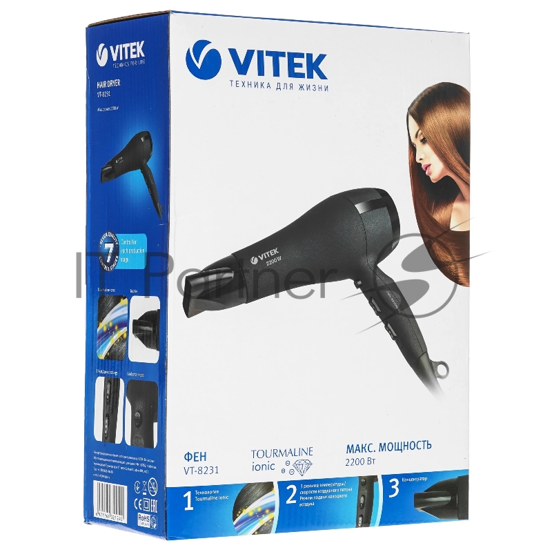 Фен Vitek VT-8231
