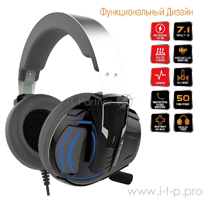 Gamdias Hephaestus P1 Игровая гарнитура (7.1, вибрация, 119 dB, 32 Ом, USB, ПУ, RGB подсветка)