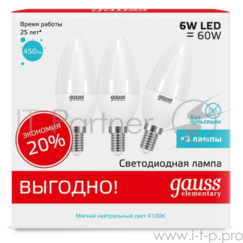 Лампа GAUSS LED Elementary Candle 33126T 6W E14 4100K свеча Промо-комплект 3шт.