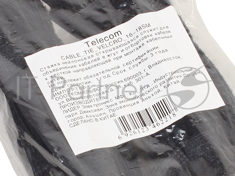Стяжка-липучка для кабеля 16х185мм, нейлон, упаковка 100шт, Telecom (100шт./уп.)