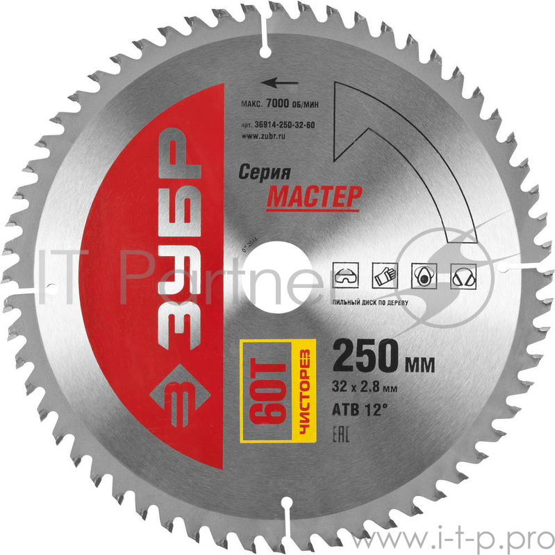 Круг пильный твердосплавный ЗУБР 36914-250-32-60 МАСТЕР чистый рез по дереву 250x32 60T