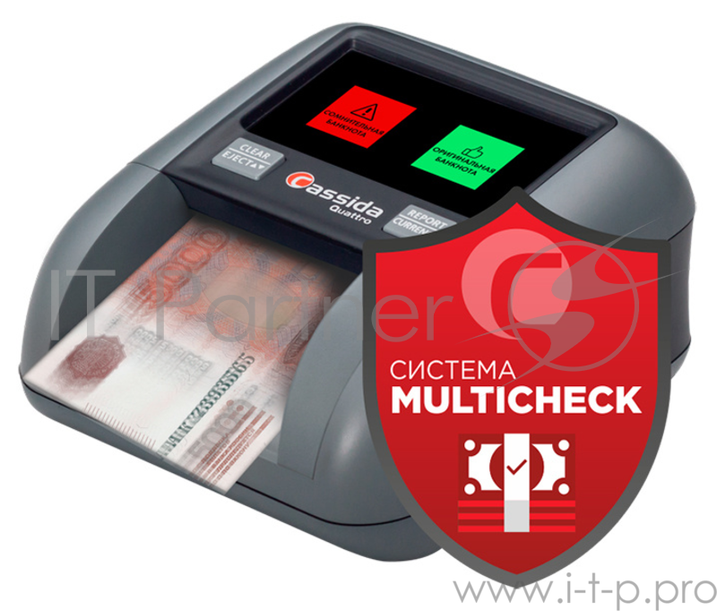 Детектор банкнот Cassida Quattro автоматический рубли АКБ