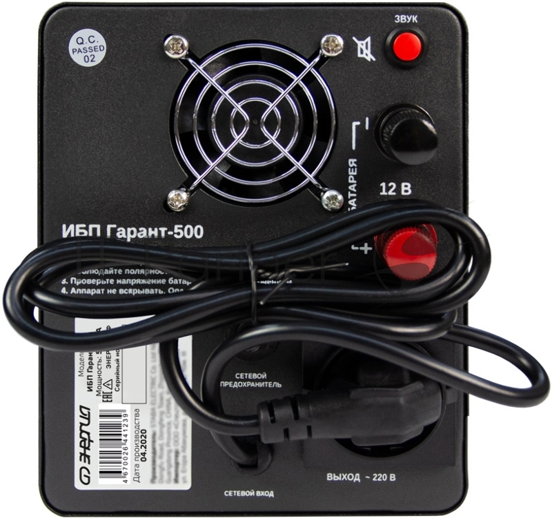 Энергия ИБП Гарант- 500 Е0201-0038