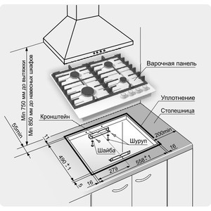 Газовая варочная поверхность Gefest ПВГ 1212 К82 белый