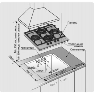 Газовая варочная поверхность Gefest ПВГ 2231-08 Р3 черный