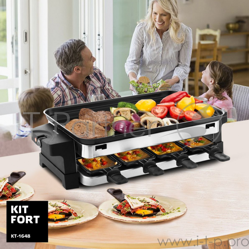 Электрогриль Kitfort КТ-1648 1500Вт черный