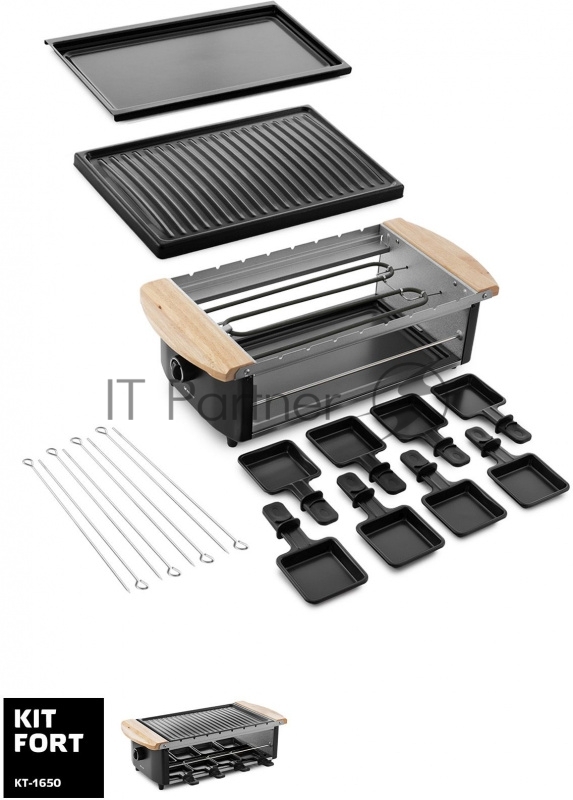 Электрогриль Kitfort КТ-1650 1200Вт черный