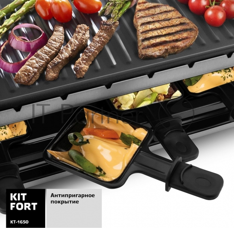 Электрогриль Kitfort КТ-1650 1200Вт черный