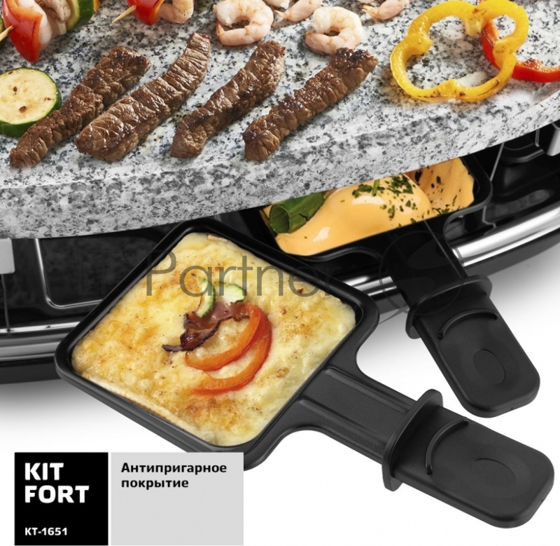 Электрогриль Kitfort КТ-1651 1500Вт серебристый