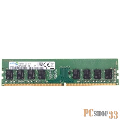 Samsung DDR4 8GB DIMM (PC4-21300) 2666MHz (M378A1K43CB2-CTDD0)