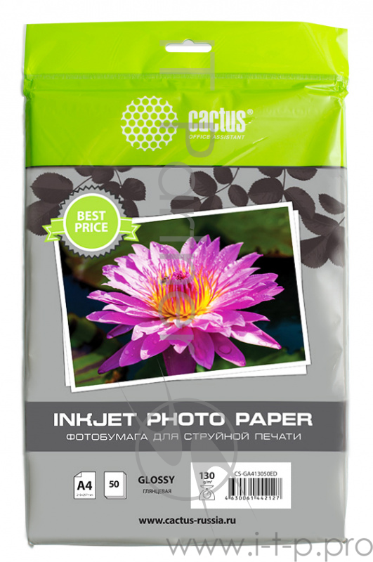 Фотобумага Cactus CS-GA413050ED A4/130г/м2/50л./белый глянцевое для струйной печати
