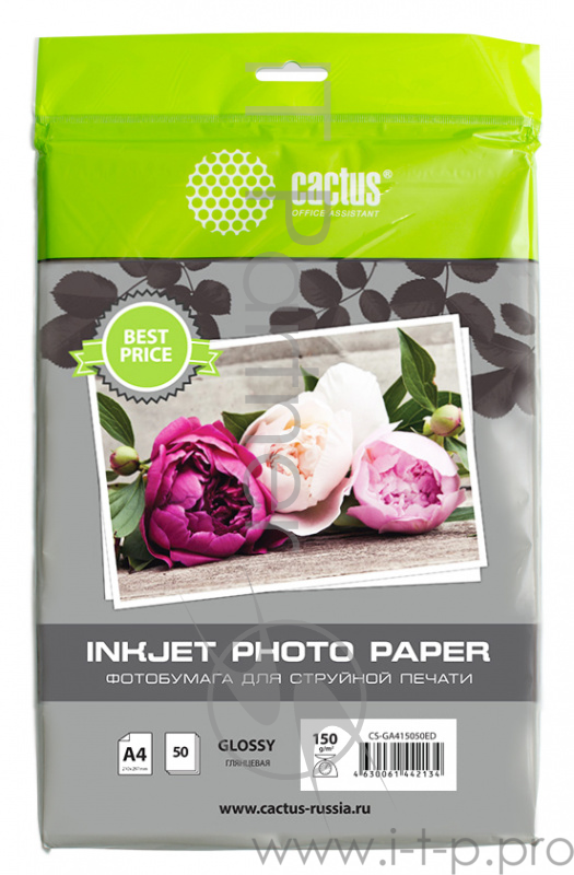 Фотобумага Cactus CS-GA415050ED A4/150г/м2/50л./белый глянцевое для струйной печати