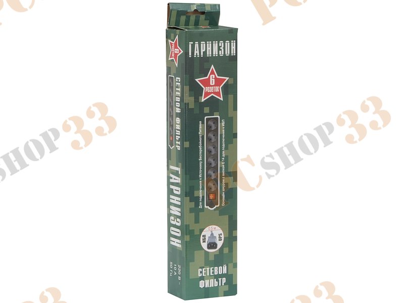 Сетевой фильтр на 6 розеток Гарнизон EHB-0, черный (0.5м) тип IEC C14