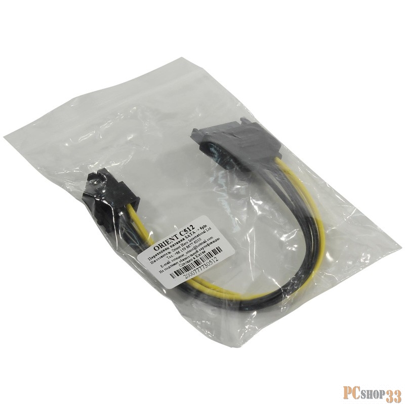 ORIENT C512, Переходник питания для PCI-Ex видеокарт SATA 15pin (M) -> 6pin
