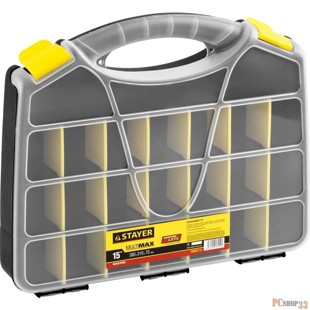 Ящики Органайзер SPACE-15, пластиковый, 15