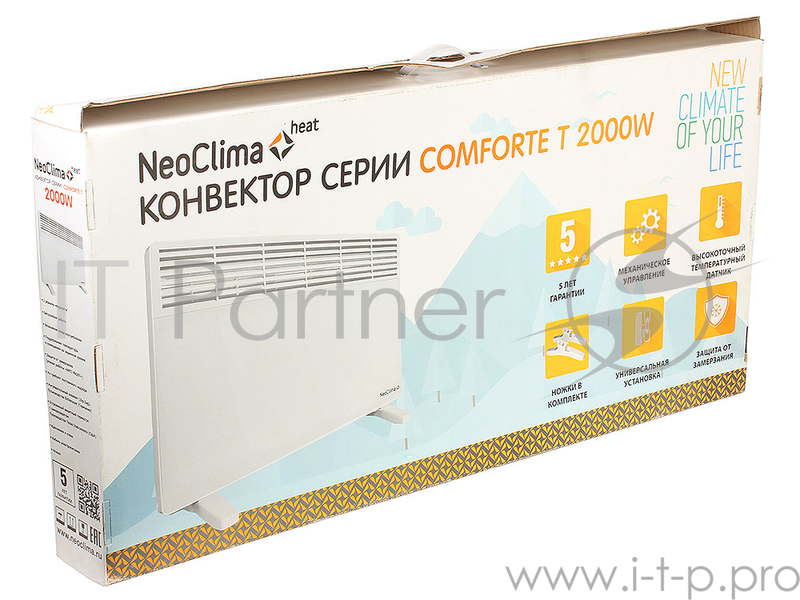 Конвектор NEOCLIMA Comforte T2.0 ЭВНА-2,0/230С2 (сшп) т2 кВт опоры в комплекте