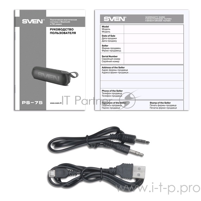 Портативная акустика SVEN PS-75, черный (6 Вт, Bluetooth, FM, USB, microSD, 1200мА*ч)