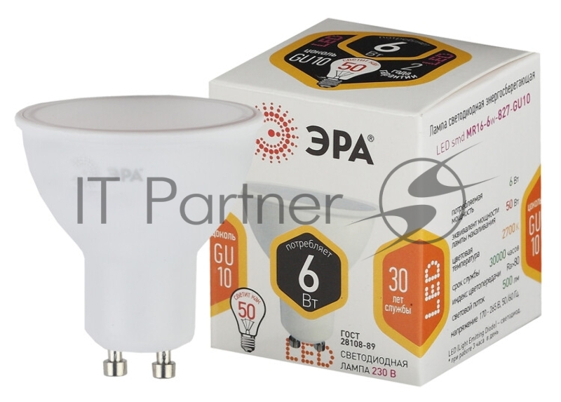 ЭРА Б0020543 Светодиодная лампа LED smd MR16-6w-827-GU10..