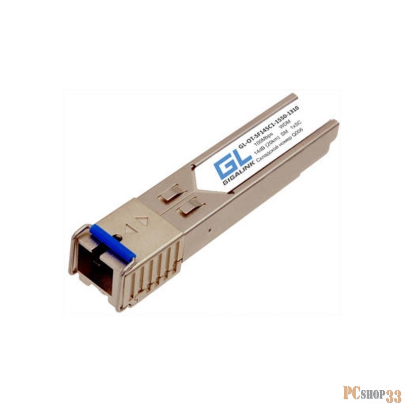GIGALINK GL-OT-SG14SC1-1310-1550-D Модуль