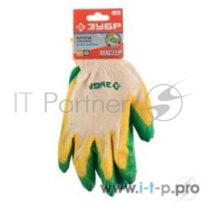 Перчатки Перчатки ЗУБР