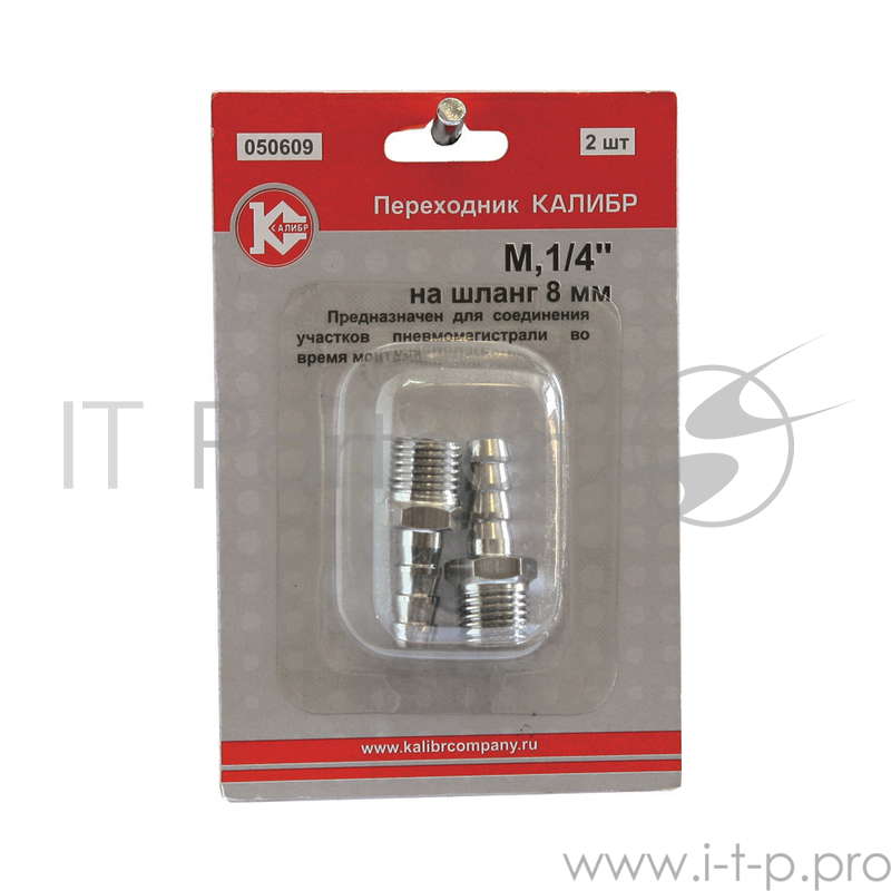 Переходник КАЛИБР 050609 M1/4