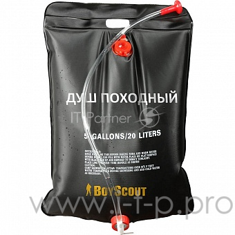 BOYSCOUT Душ походный 20л /8 61083
