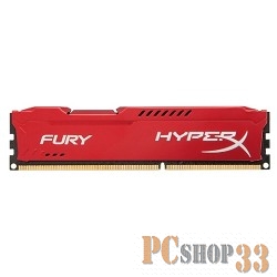 Модуль памяти Kingston DDR3 DIMM 4GB (PC3-10600) 1333MHz HX313C9FR/4 HyperX Fury Red Series CL9