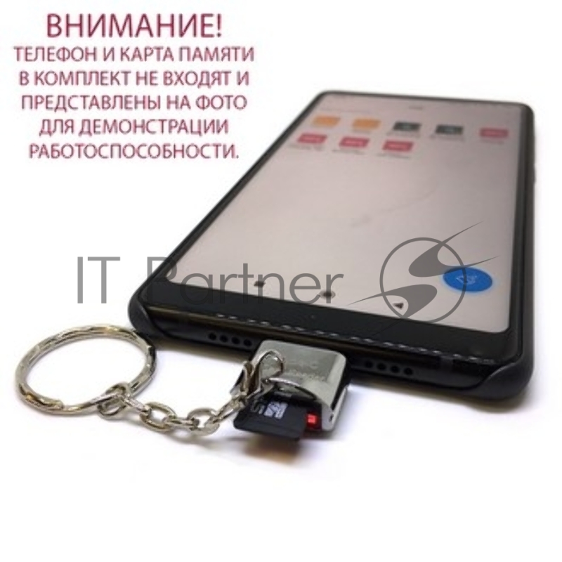 Espada Картридер USB type-C to MicroSD/TF, ESP-CSD (43883)