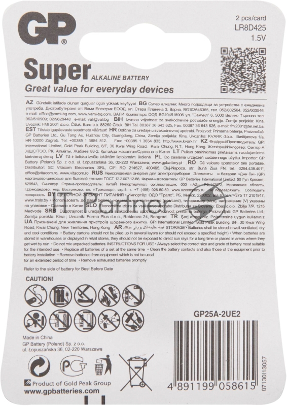 GP 25A-2CR2 20/160 {02957}