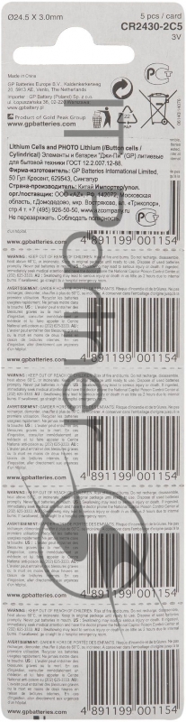 GP CR2430-2C1 10/600