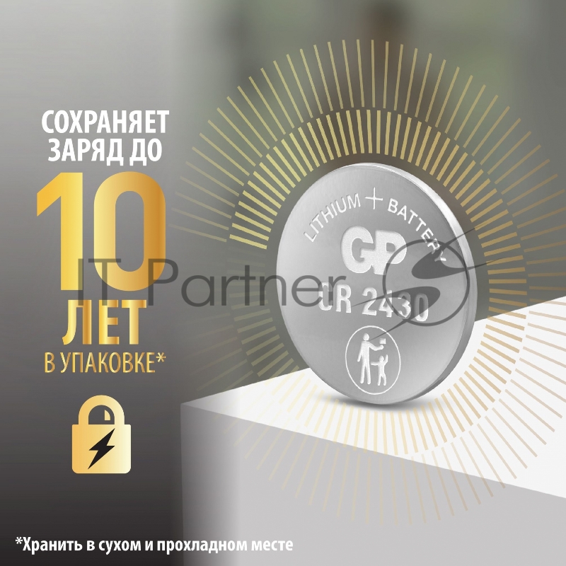 GP CR2430-2C1 10/600